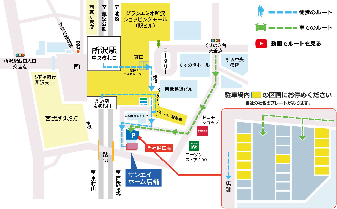 店舗周辺と駐車場