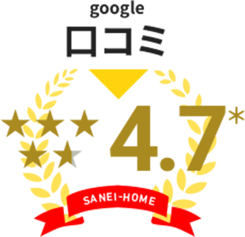 google口コミ／4.7