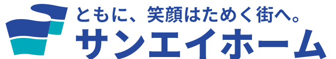 【所沢市版】不動産相続マニュアル 基礎知識と手続きの流れとコツ